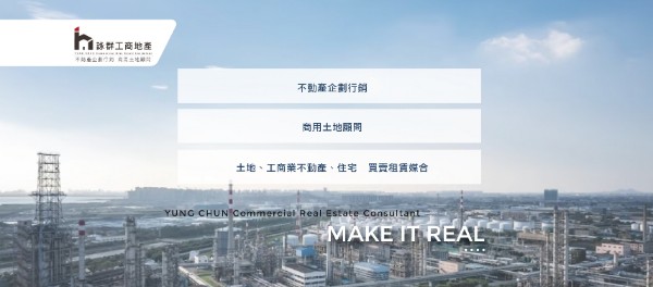 丁種建築用地(簡稱丁工或丁建)，介紹與使用許可